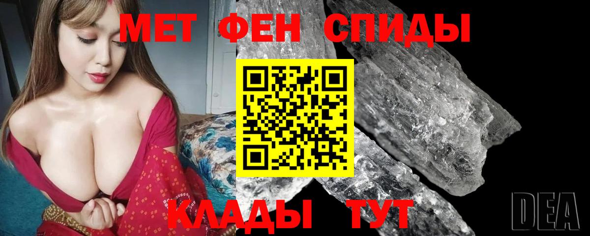АМФ Premium  Вход с VPN  Amphetamine  Сызрань 