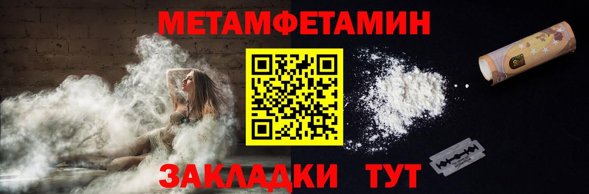 АМФЕТАМИН 97% Сызрань