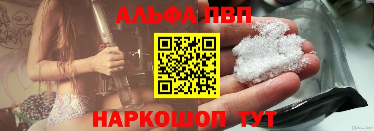 A PVP VHQ Сызрань