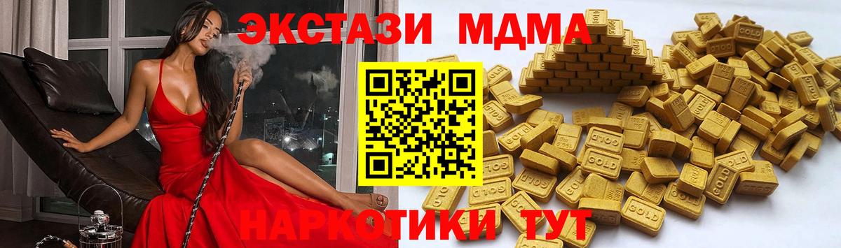 Ecstasy диски Сызрань