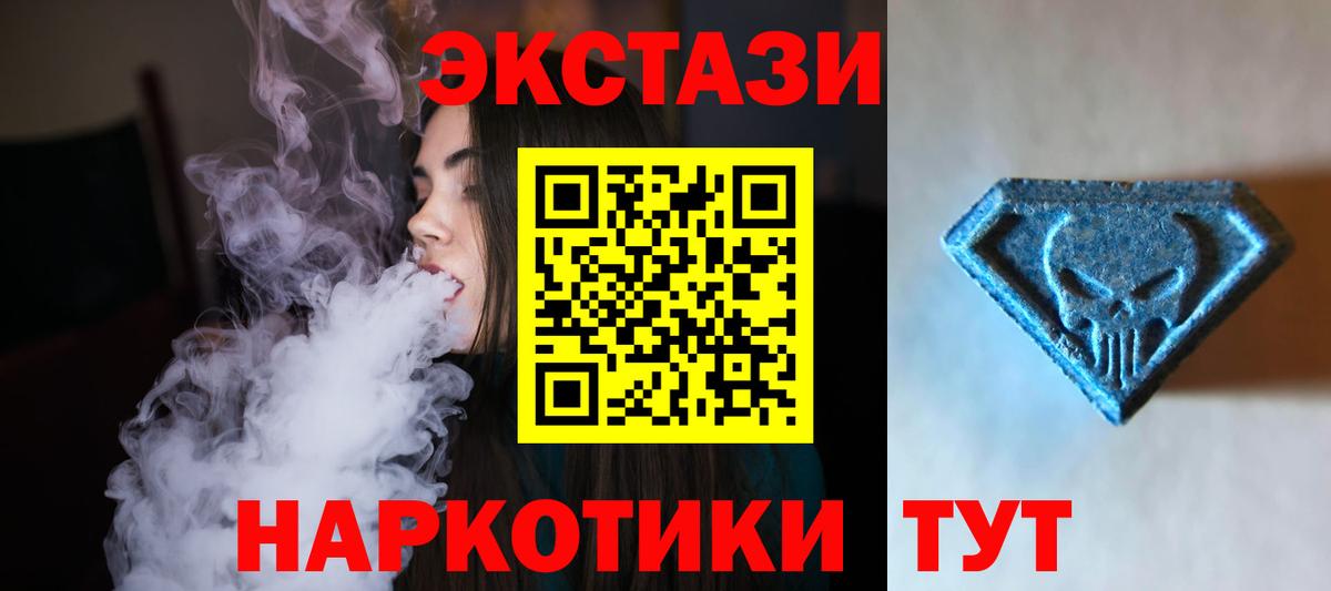 ЭКСТАЗИ louis Vuitton  ЭКСТАЗИ  Вход с VPN  Сызрань  Ecstasy mix 
