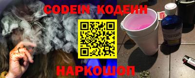мдма Новозыбков