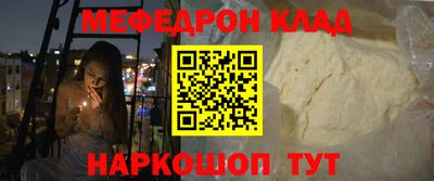 гашик Партизанск