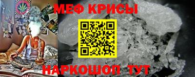 меф VHQ Обь