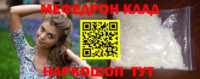 спиды Новокубанск