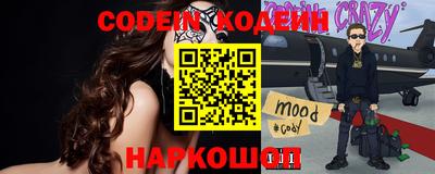 меф VHQ Обь