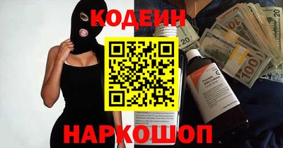 меф VHQ Новодвинск