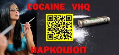 наркотики Пенза