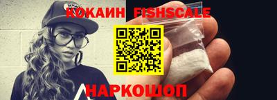 MDMA Premium VHQ Обнинск