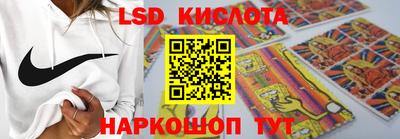 спиды Новокубанск