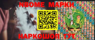 меф VHQ Новодвинск