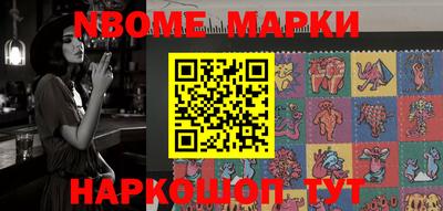 мдма Новозыбков