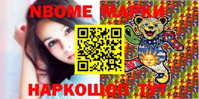 мдма Новозыбков