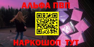 гашик Партизанск