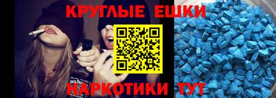 MDMA Premium VHQ Обнинск
