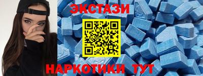 MDMA Premium VHQ Обнинск