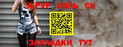 меф VHQ Обь