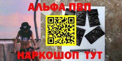 меф VHQ Обь