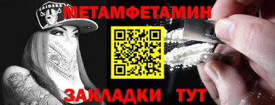 меф VHQ Обь