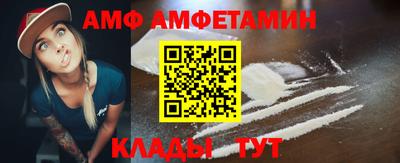 меф VHQ Новодвинск