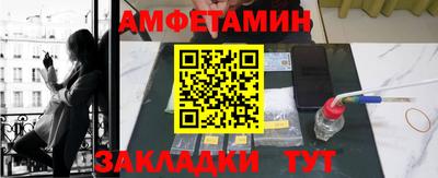 мдма Новозыбков
