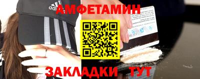 меф VHQ Обь