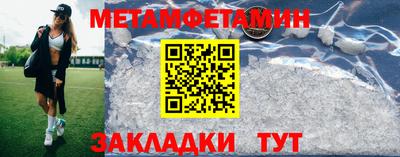 меф VHQ Обь