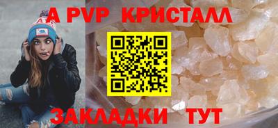спиды Новокубанск