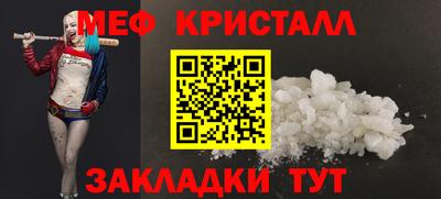 меф VHQ Обь