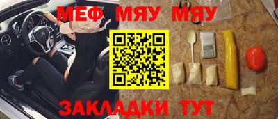 MDMA Premium VHQ Обнинск