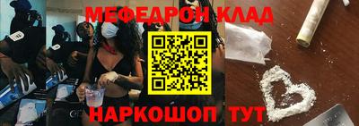 мяу мяу мука Первоуральск