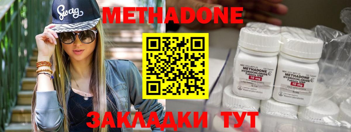   зеркало  сайты даркнета как зайти  Вход с VPN  Сызрань  Метадон белоснежный 