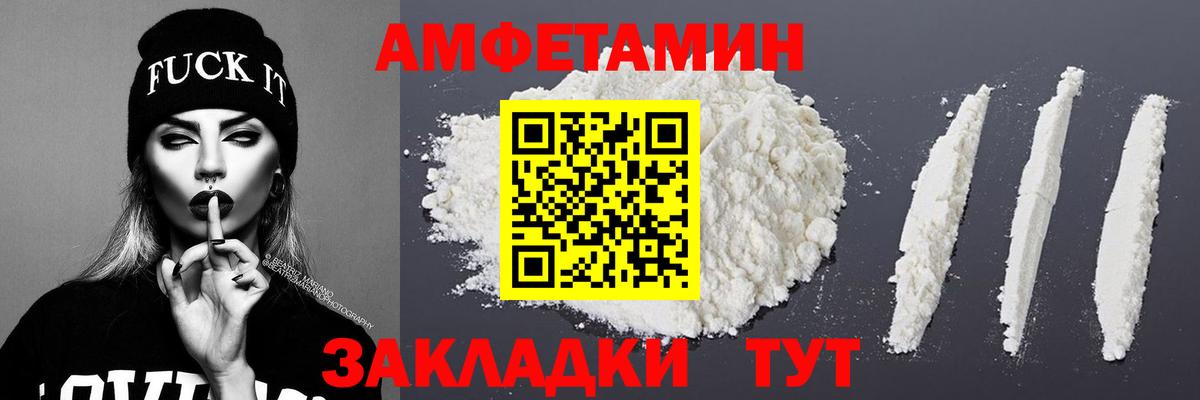 Метамфетамин Methamphetamine  Вход с VPN  Метамфетамин Methamphetamine  Сызрань 