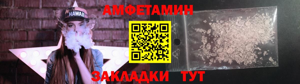 Первитин винт Сызрань