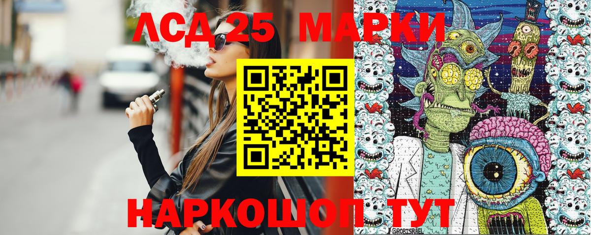 Марки 25I-NBOMe 1,5мг Сызрань