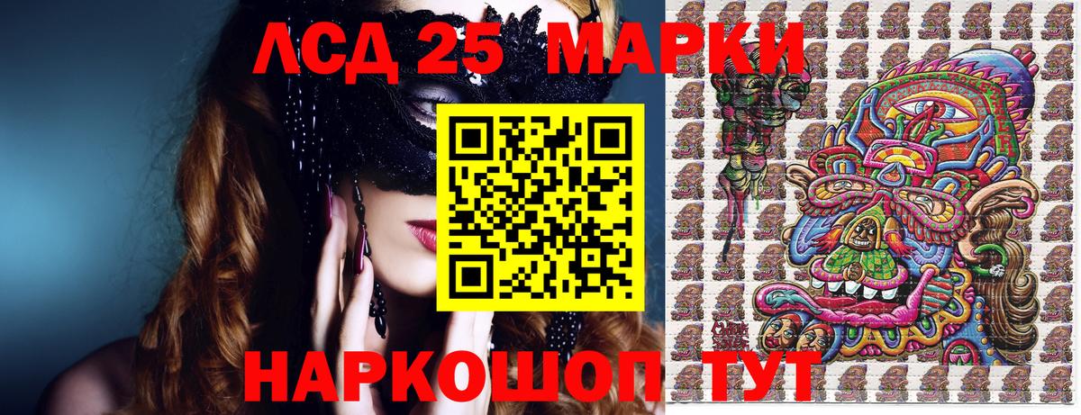 Марки NBOMe 1500мкг  Вход с VPN  Сызрань  Марки NBOMe 1500мкг 