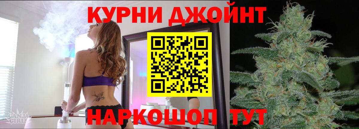 Марихуана LSD WEED  Канабис AK-47  Вход с VPN  Сызрань  МАРИХУАНА White Widow 