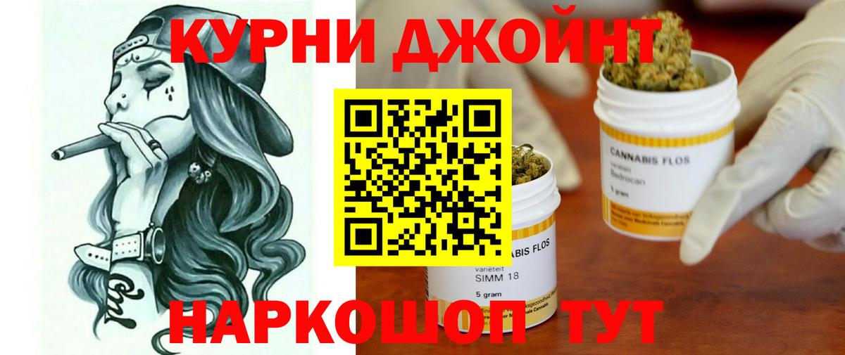 Марихуана Ganja Сызрань